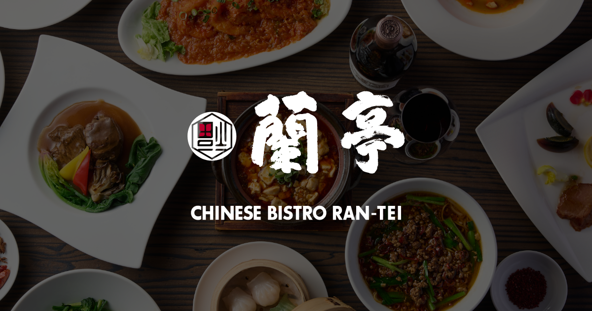 リャン亭 口コミ一覧 : りゃん亭 - 西塩釜/居酒屋 [食べログ]